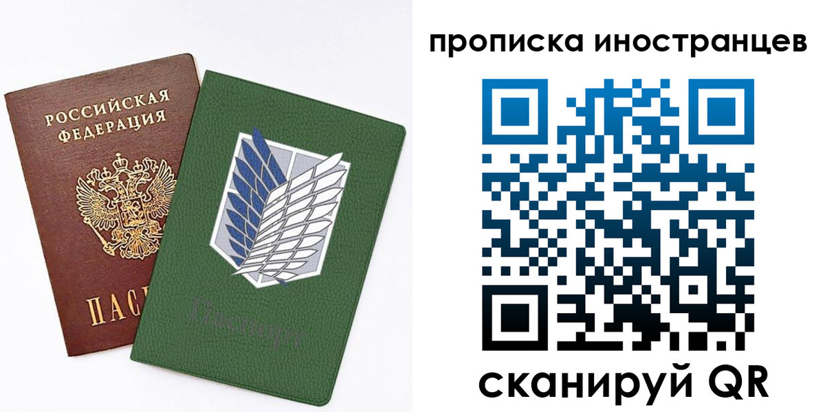 временная регистрация собственник в Павловском Посаде