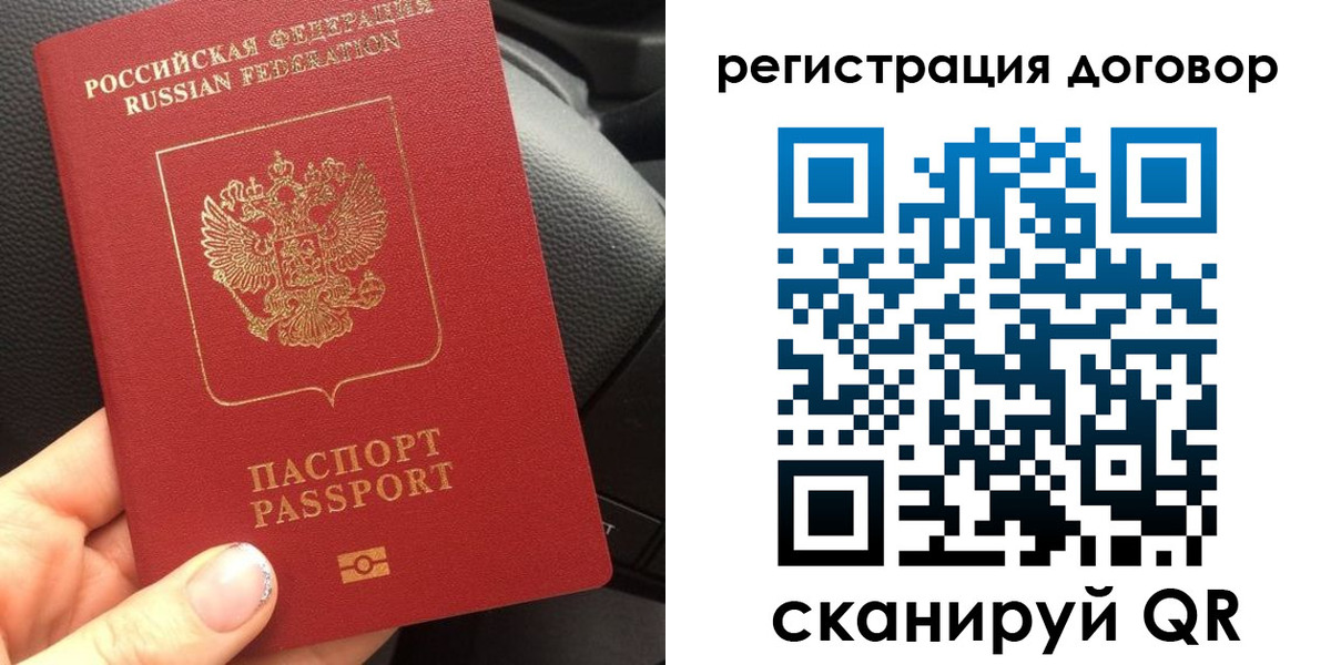 найти адрес прописки в Павловском Посаде