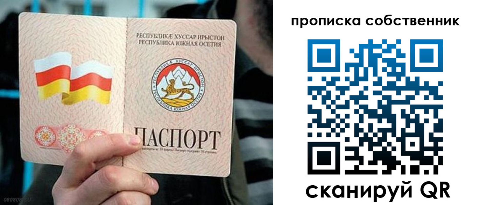 найти адрес прописки в Павловском Посаде